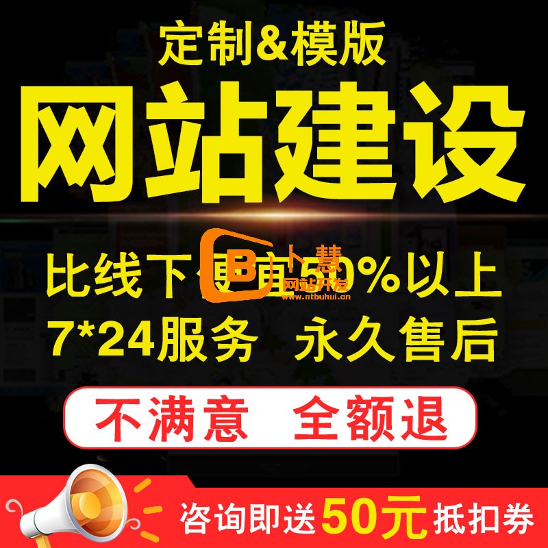 苏州网站建设公司哪家好?