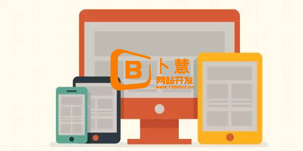 网站建设公司,公司网站建设公司好