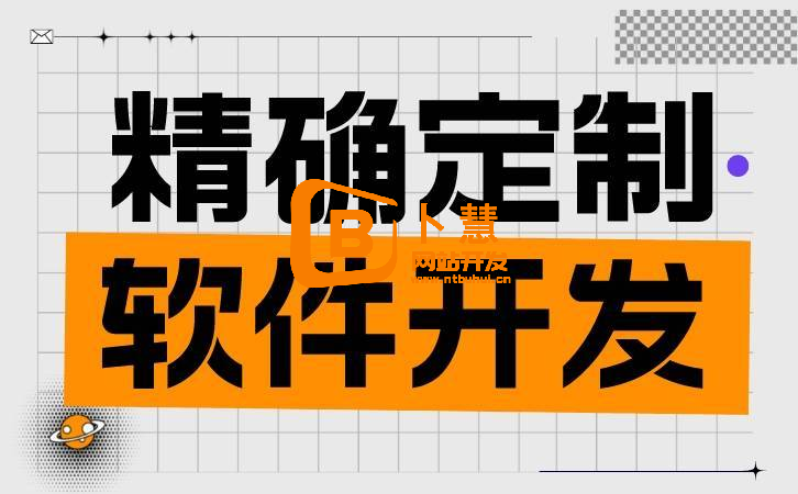 制作一个网站是怎样的流程?