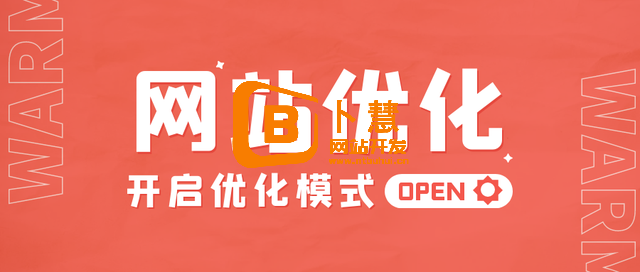 网站建设过程中客户常见问题解答