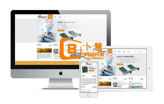 中小企业网站建设要点,这几点需要记住