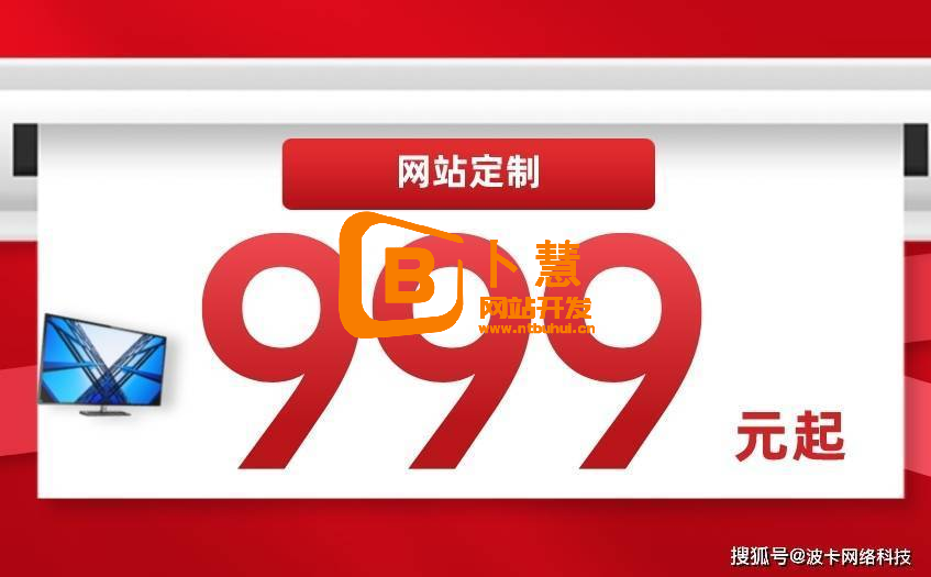 网站建设是什么?怎么做网站建设