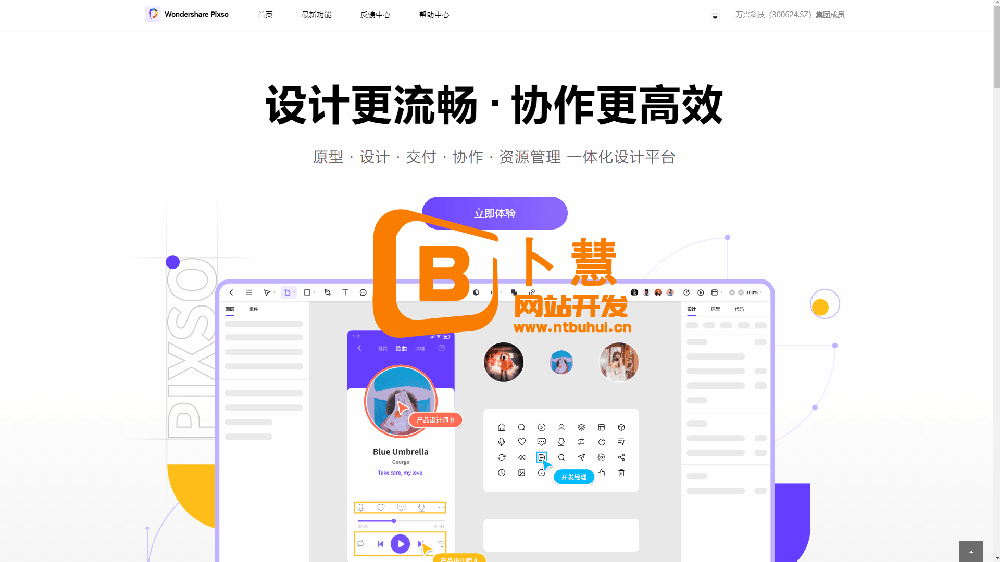 高端网站建设与普通网站建设有哪些区别?