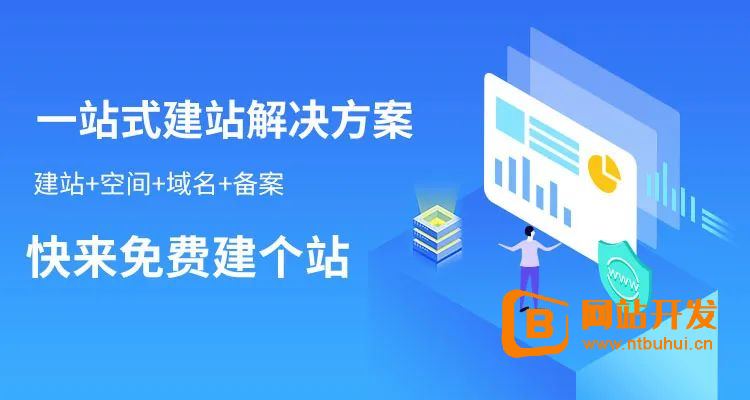南京网站建设哪家好-网站的不同观点寻求简洁