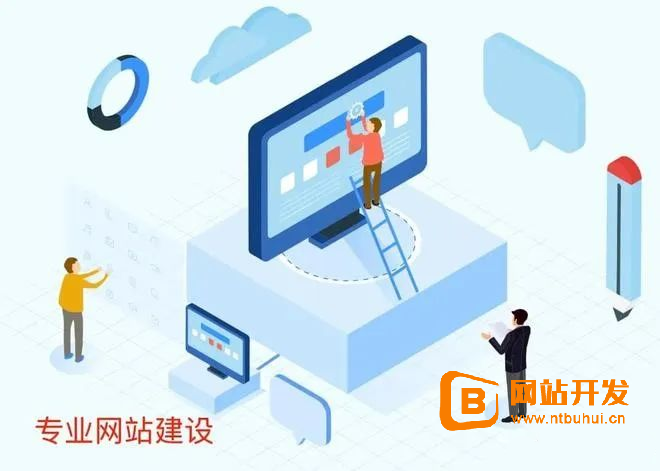 网页制作的特点和注意事项