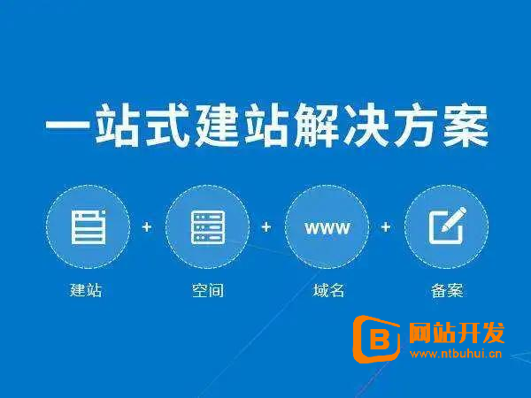 网站制作|公司网站制作的关键点