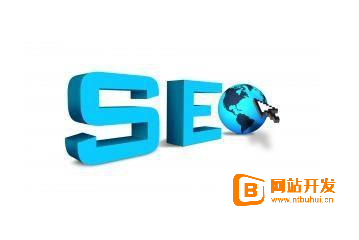 济南网站在线制作  独制分享网站制作公司之SEO优化提升法则