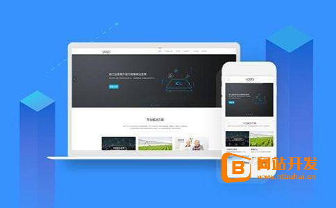 做一个网站开发费用多少钱?