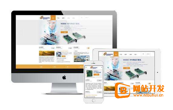 如何打造高质量的独立站?