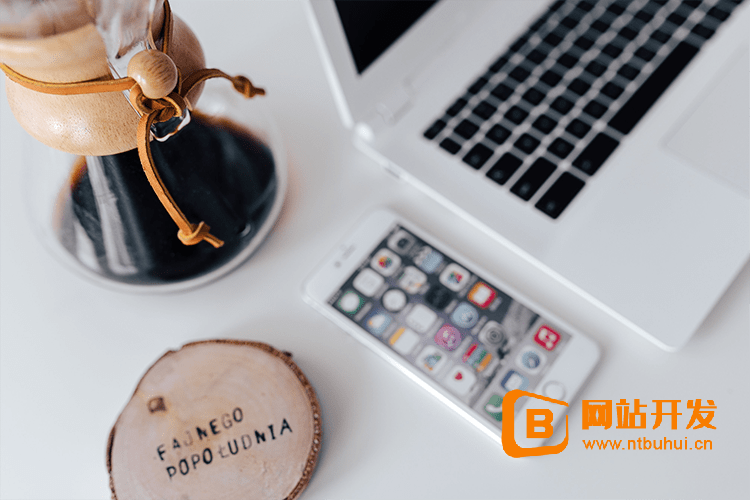 不同用途的网站,网站制作的特点有什么差别