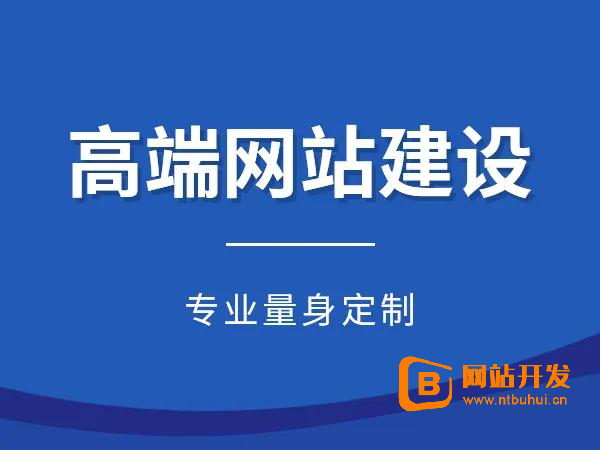 岳阳企业网站制作多少钱,岳阳高端企业网站制作公司哪家好,岳阳建立企业网站费用
