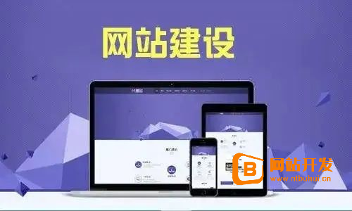 做个简单的企业网站,如何做?